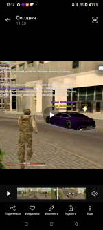 Screenshot_20260822-121442.png
