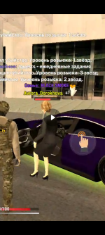 Screenshot_20260822-121416.png