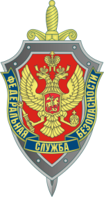FSB_Emblem.png FSB_Emblem.png
