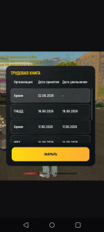 Screenshot_20260822-141932.png