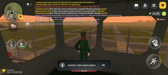 Screenshot_2026-08-21-20-59-08-508_com.russia.game.jpg