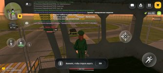 Screenshot_2026-08-21-20-45-13-427_com.russia.game.jpg