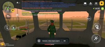 Screenshot_2026-08-21-19-06-47-917_com.russia.game.jpg