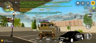 Screenshot_2026-08-21-14-25-10-455_com.russia.game.jpg