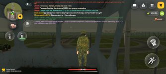Screenshot_20260822_003107.jpg