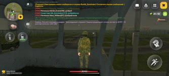 Screenshot_20260822_002348.jpg