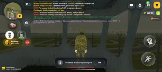 Screenshot_20260822_001652.jpg