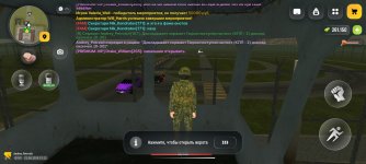 Screenshot_20260822_001147.jpg