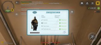 Screenshot_2026-08-21-19-14-16-505_com.russia.game.jpg Screenshot_2026-08-21-19-14-16-505_com.russia.game.jpg