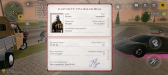 Screenshot_2026-08-22-18-13-47-617_com.russia.game.jpg Screenshot_2026-08-22-18-13-47-617_com.russia.game.jpg