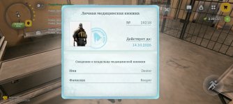 Screenshot_2026-08-21-19-14-41-558_com.russia.game.jpg Screenshot_2026-08-21-19-14-41-558_com.russia.game.jpg