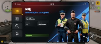 Screenshot_2026-08-22-00-19-23-392_com.russia.game.jpg
