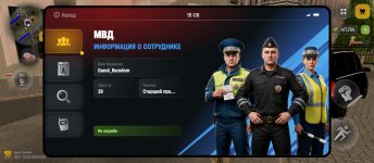 Screenshot_2026-08-22-16-08-28-225_com.russia.game.jpg
