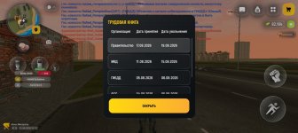 Screenshot_20260822-210150.jpg