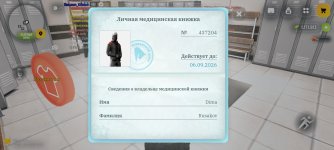 Screenshot_20260823-014118.jpg