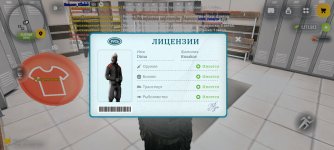 Screenshot_20260823-014114.jpg
