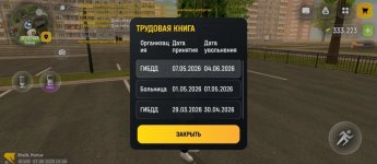 Screenshot_20260823-003428.jpg