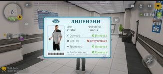 Screenshot_20260823-003406.jpg