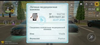 Screenshot_20260823-003345.jpg