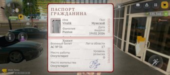 Screenshot_20260823-003322.jpg