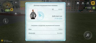 1000019593.jpg