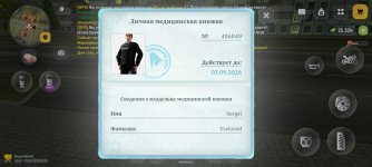 1000006273.jpg