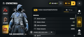 Screenshot_20260823-113559.png