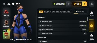 Screenshot_20260821_170237_com_russia_game_Samp.jpg