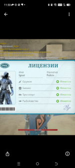 Screenshot_20260823-115026.png