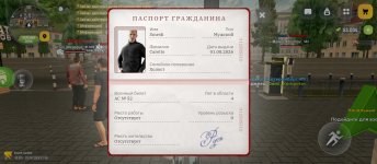 Screenshot_2026-08-23-13-36-16-637_com.russia.game.jpg