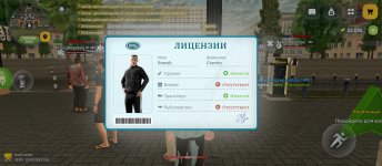 Screenshot_2026-08-23-13-36-00-793_com.russia.game.jpg