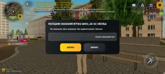 Screenshot_2026-08-23-13-10-04-005_com.russia.game.jpg