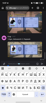 Screenshot_20260823-120730.png