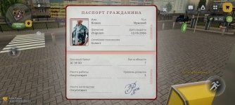 Screenshot_20260823-101230~2.jpg