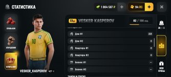 Screenshot_2026-08-18-13-09-46-058_com.russia.game.jpg