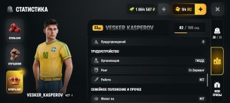Screenshot_2026-08-18-13-09-59-704_com.russia.game.jpg