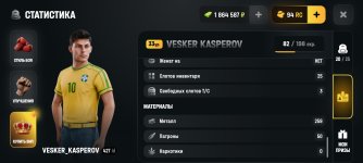 Screenshot_2026-08-18-13-10-03-064_com.russia.game.jpg