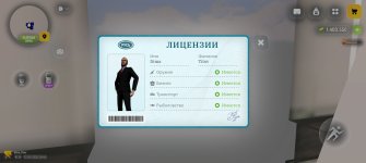 Screenshot_20260823_184106_com_russia_game_Samp.jpg