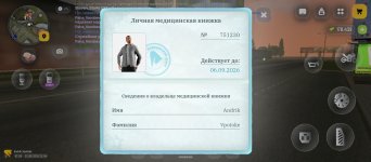 Screenshot_20260823-215433.jpg