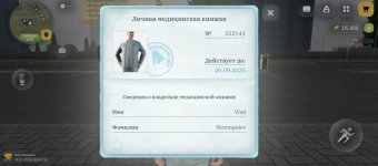 8853C697-EF3B-4B49-8FFA-D6464075AB19.jpeg