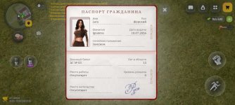 Screenshot_2026-08-23-13-15-00-349_com.russia.game.jpg Screenshot_2026-08-23-13-15-00-349_com.russia.game.jpg