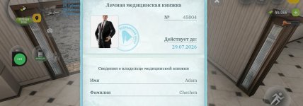 Screenshot_20260530-183518~2.jpg