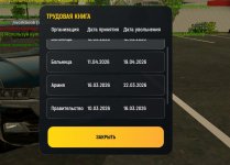 Screenshot_20260514-114914~2.jpg