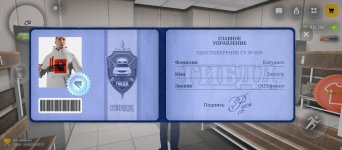 Screenshot_2026-08-24-00-27-58-809_com.russia.game.jpg