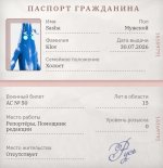 Screenshot_20260824_095837_com_russia_game_Samp_edit_591191901337705.jpg
