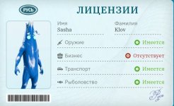 Screenshot_20260824_095816_com_russia_game_Samp_edit_591209674247230.jpg