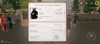 Screenshot_20260805-130631.jpg