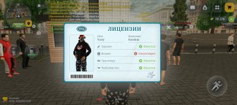 Screenshot_20260805-130637.jpg