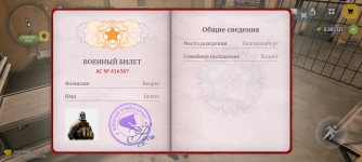 Screenshot_2026-08-21-19-14-30-307_com.russia.game.jpg