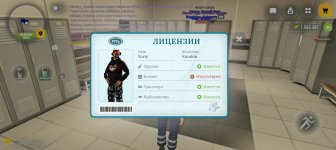 Screenshot_20260824-112821.jpg